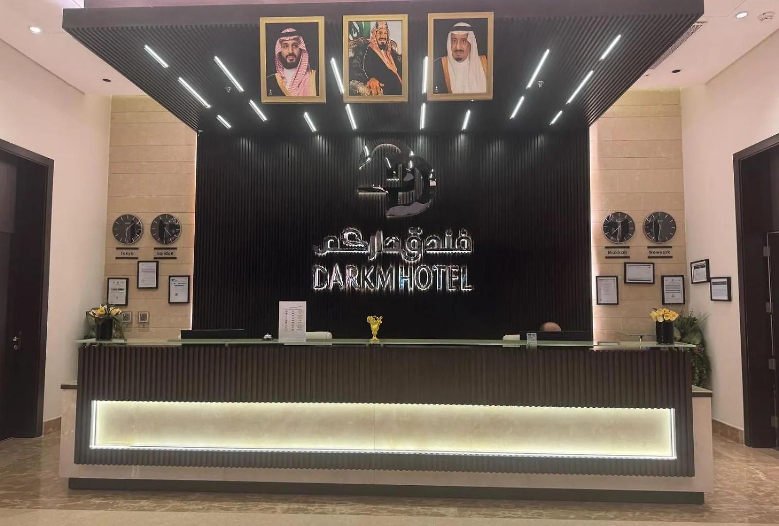 Landmark Darkm Hotel Makkah Mecca Saudi Arabia