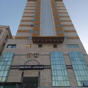 فندق سكب البركة مكة