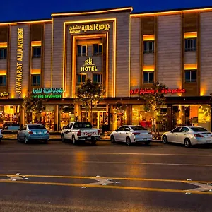 https://apt-jawharat-alia.medinahotel.net