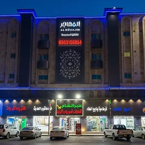 https://hotel-1481.hotelsinjeddah.net