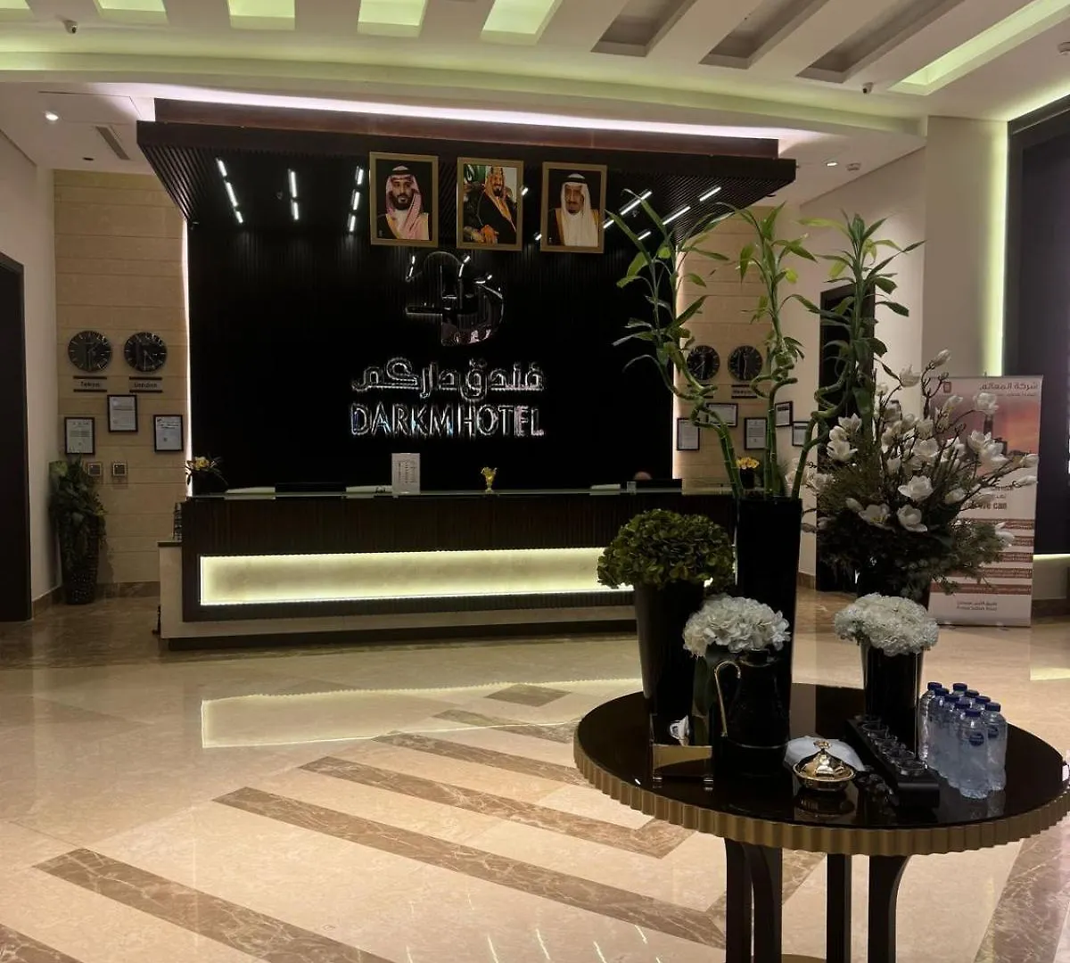 Landmark Darkm Hotel Makkah مكة