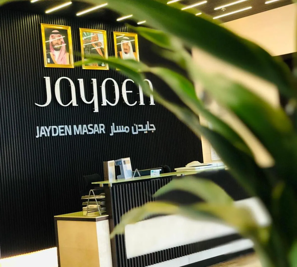 ***  Hotel Jayden Masar - جايدن مسار à La Mecque Arabie saoudite