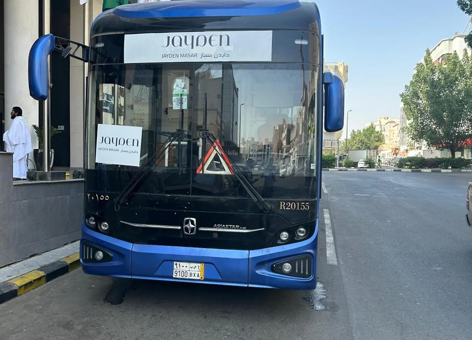 Hotel Jayden Masar - جايدن مسار à La Mecque